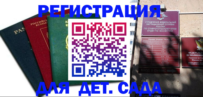 прописка поиск в Агиделе