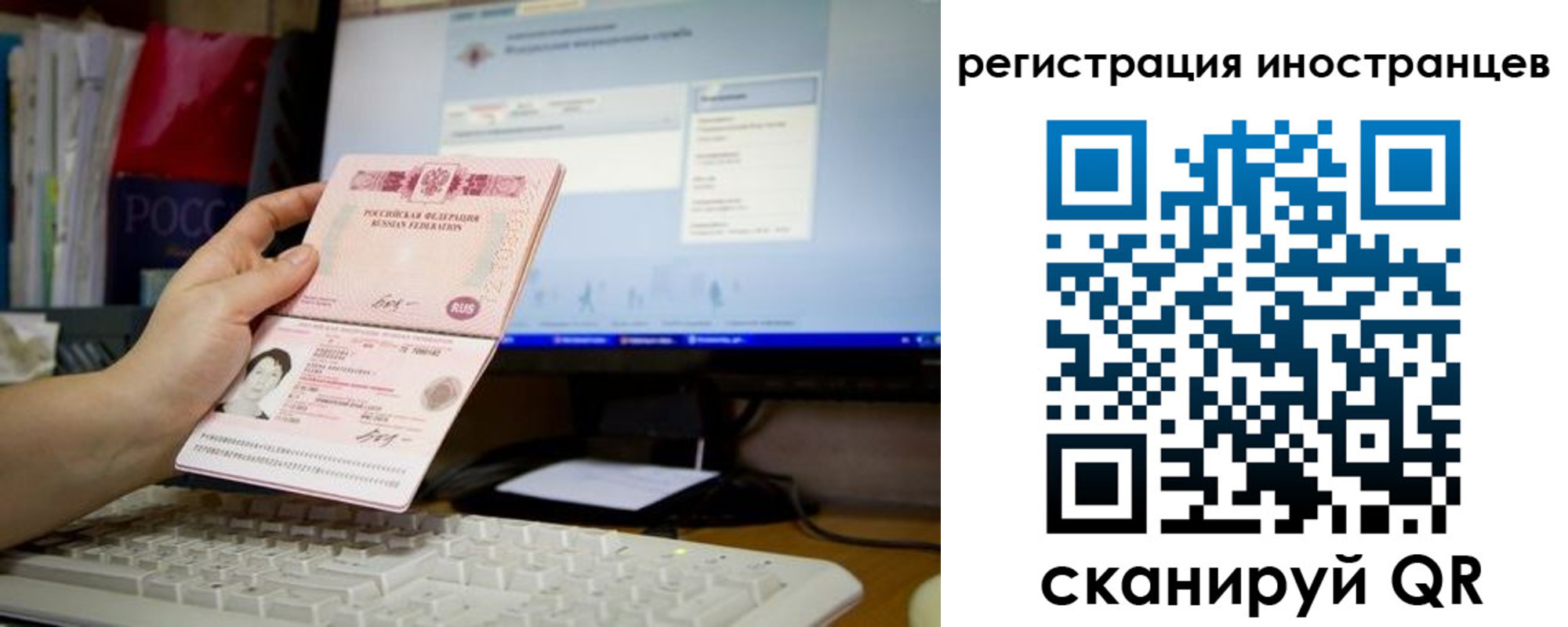 временная регистрация в квартире в Агиделе