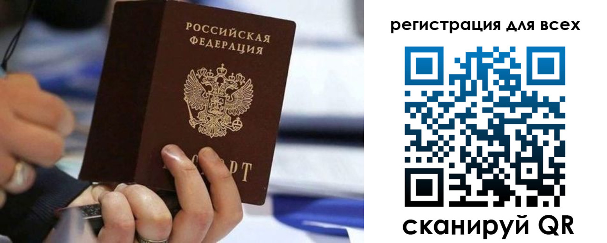 прописка иностранных граждан в Агиделе
