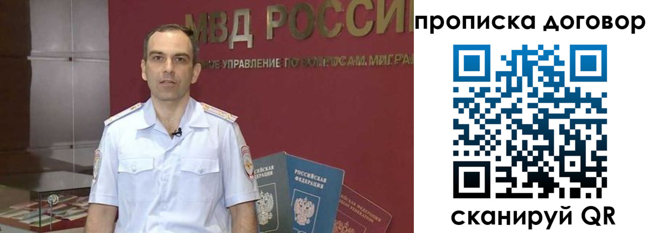 временная регистрация в Агиделе