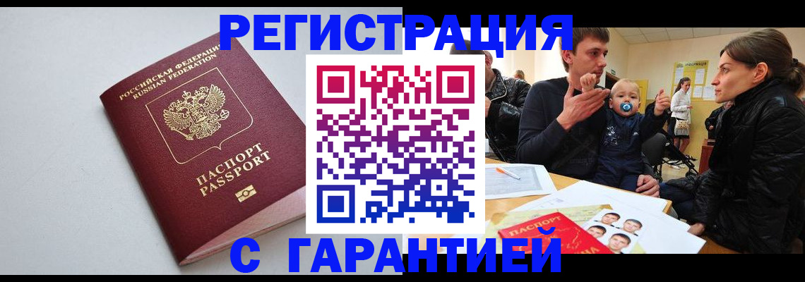 регистрация для школы в Агиделе