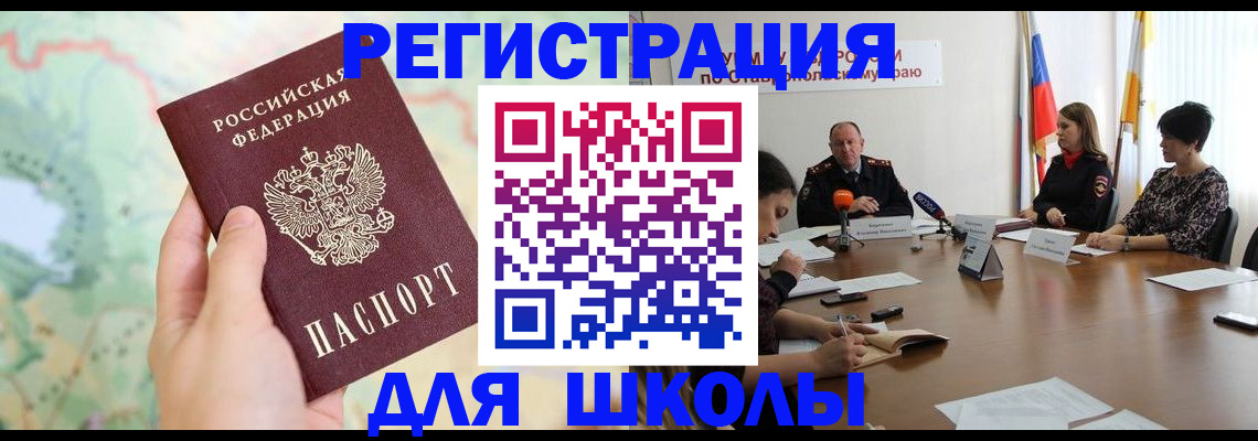 прописка поиск в Агиделе