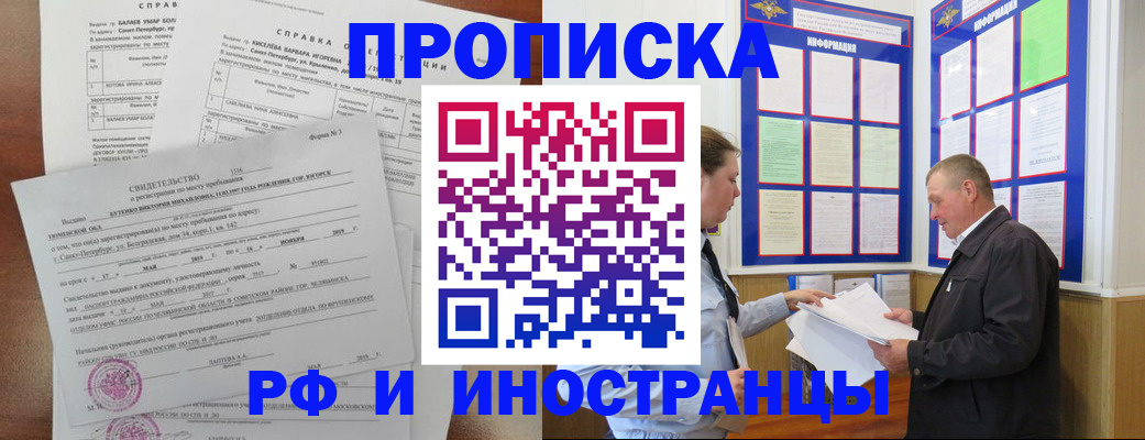 регистрация для дет. сада в Агиделе