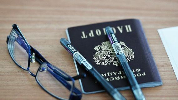 прописка в Агиделе